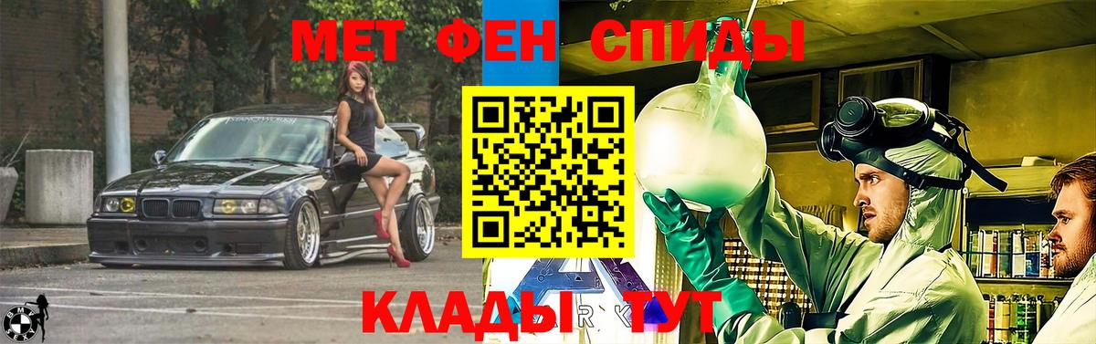 Amphetamine  Вход с VPN  Кашира  OMG tor  АМФЕТАМИН Розовый 
