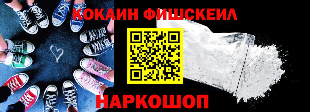 КОКАИН Эквадор  Вход с VPN  Кашира  COCAIN  Кокаин Эквадор 