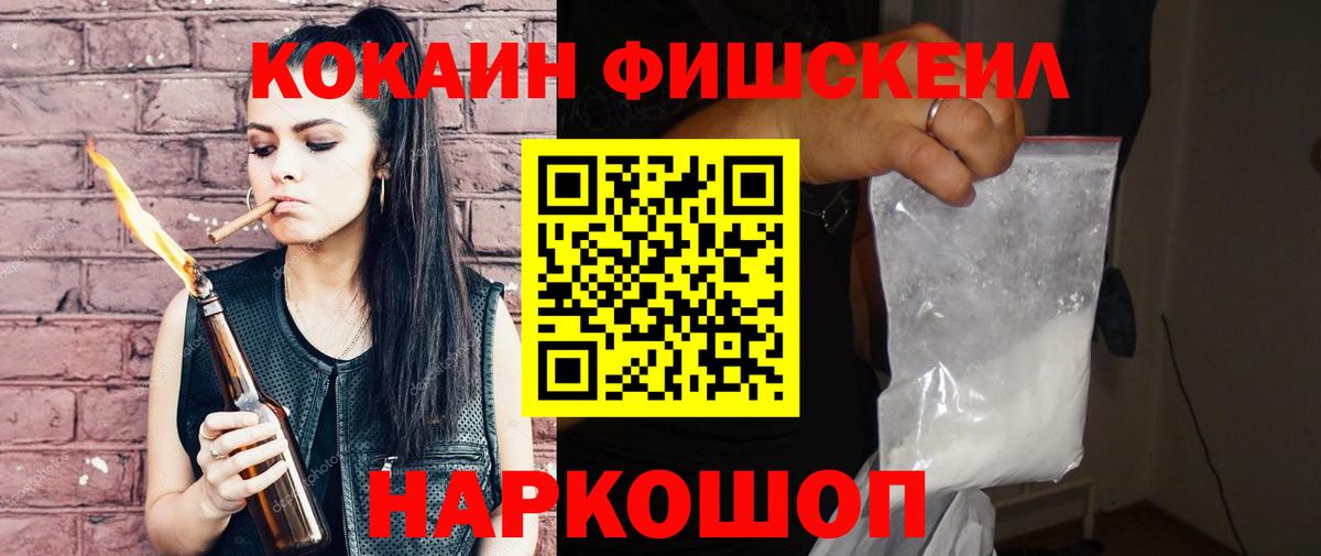 COCAIN Эквадор Кашира