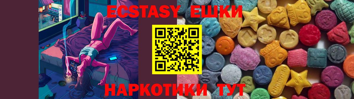 Кашира  Экстази Punisher  Вход с VPN  Ecstasy  ЭКСТАЗИ 250 мг 