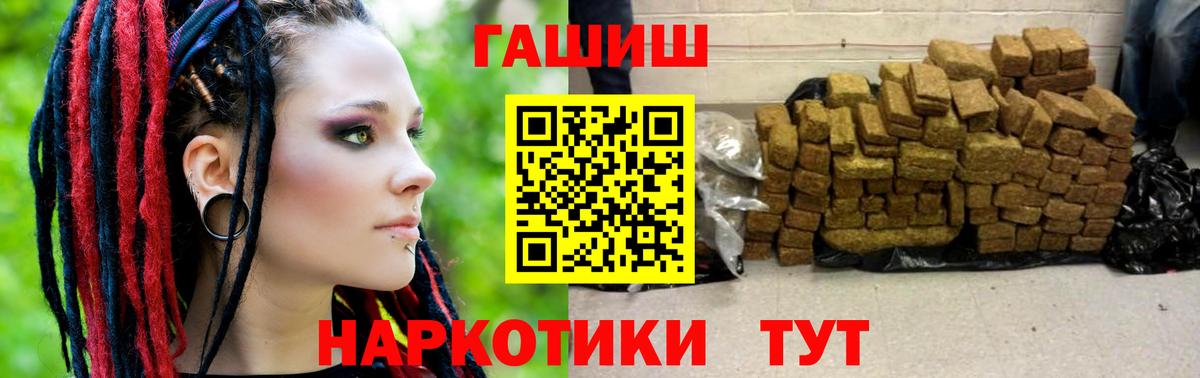 Кашира  ГАШИШ убойный  ГАШ  Вход с VPN  ГАШИШ AMNESIA HAZE 
