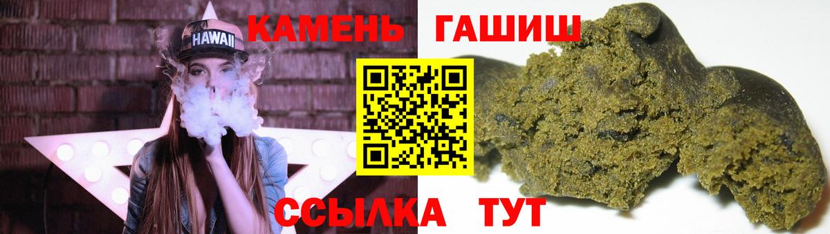 ГАШИШ хэш Кашира