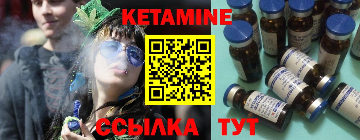 Кашира  гидра рабочий сайт  Вход с VPN  КЕТАМИН ketamine 