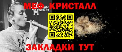 прущая мука Ангарск