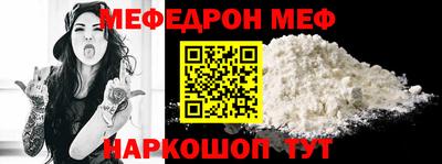 а пвп мука Анапа