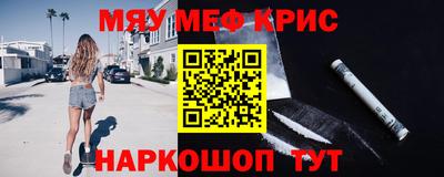 прущая мука Ангарск