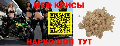гидра Анжеро-Судженск