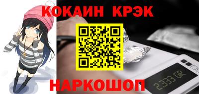 гидра Анжеро-Судженск