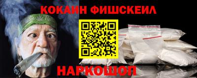 прущая мука Ангарск