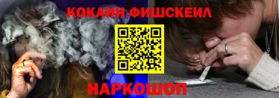 прущая мука Ангарск