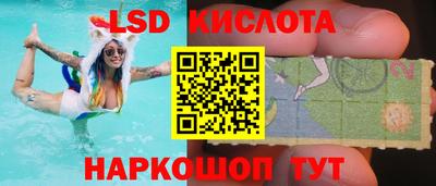 гидра Анжеро-Судженск