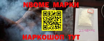 прущая мука Ангарск