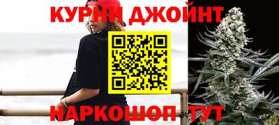 прущая мука Ангарск
