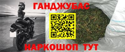 гидра Анжеро-Судженск