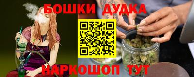 а пвп мука Анапа