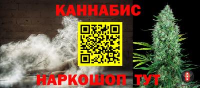 прущая мука Ангарск