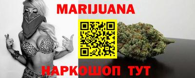 гидра Анжеро-Судженск