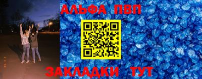 гидра Анжеро-Судженск