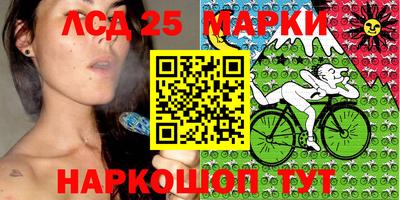 гидра Анжеро-Судженск