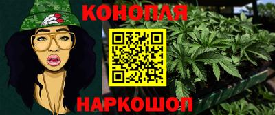 прущая мука Ангарск