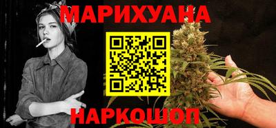 прущая мука Ангарск