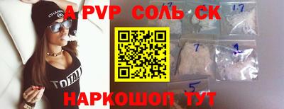 прущая мука Ангарск