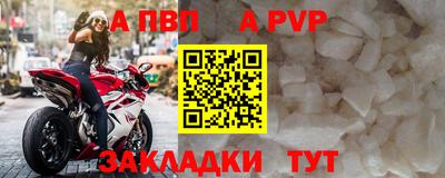 гидра Анжеро-Судженск