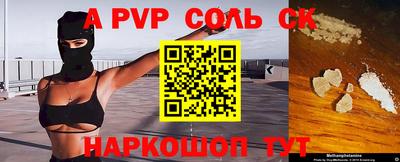 гидра Анжеро-Судженск
