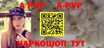 прущая мука Ангарск