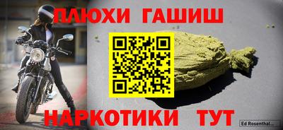 прущая мука Ангарск