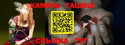 гидра Баксан