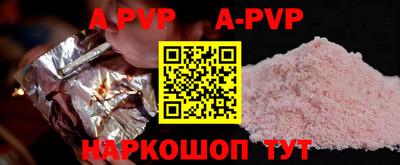 прущая мука Ангарск