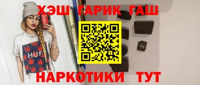 а пвп мука Анапа