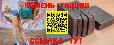 гидра Анжеро-Судженск