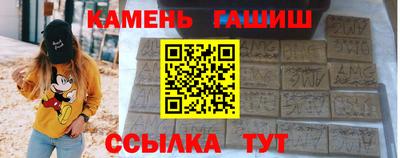 гидропоника Аша