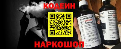 гидра Анжеро-Судженск