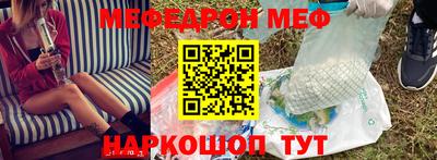 а пвп мука Анапа