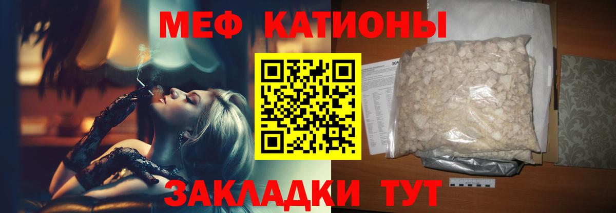 Кашира  Меф 4 MMC  МЯУ-МЯУ  МЯУ-МЯУ мяу мяу  Вход с VPN 