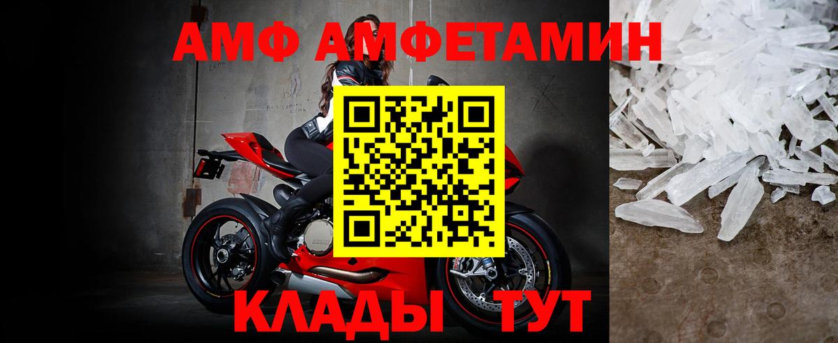 Кашира  Метамфетамин витя  Вход с VPN  Метамфетамин витя 