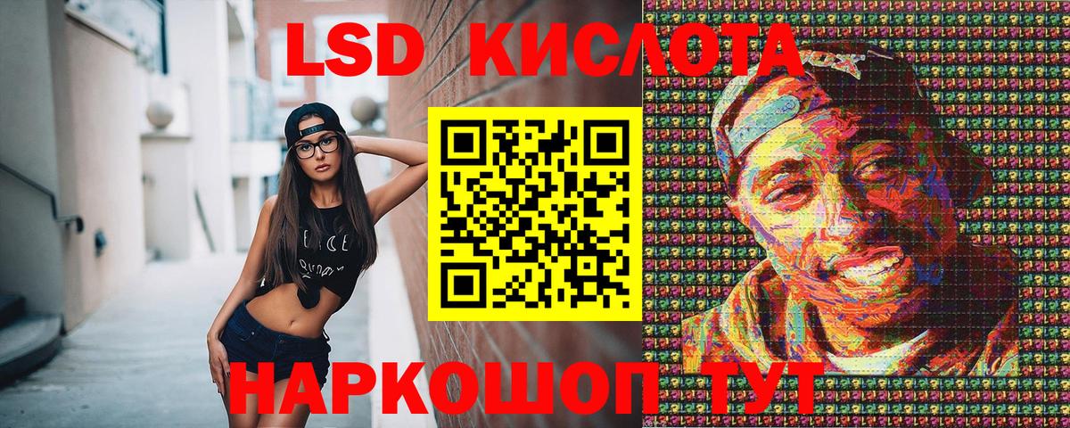 Кашира  Марки N-bome 1,5мг  Вход с VPN 