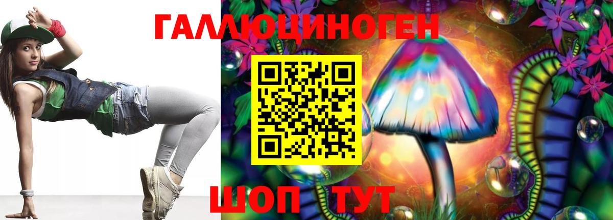 Галлюциногенные грибы Psilocybe  Псилоцибиновые грибы GOLDEN TEACHER  Вход с VPN  Кашира 