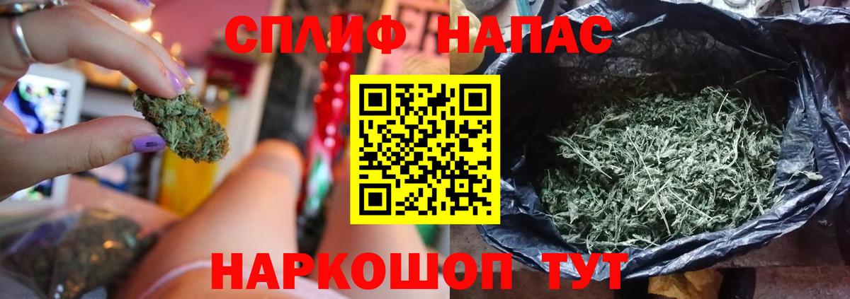 МАРИХУАНА THC 21%  Бошки Шишки OG Kush  Вход с VPN  Бошки марихуана план  Кашира 